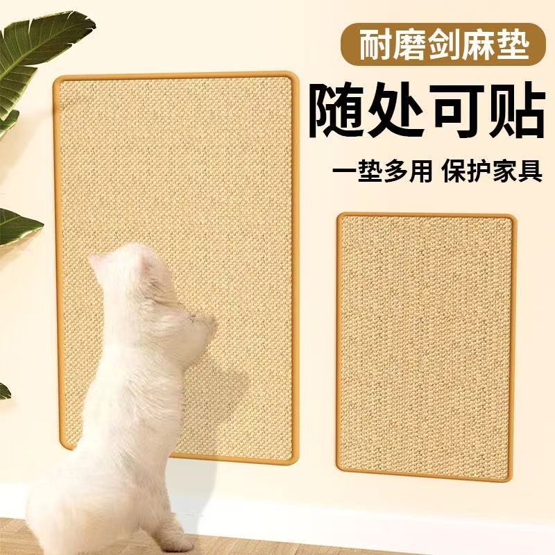 Когтеточка из сизаля, когтеточка для кошек, вертикальная настенная когтеточка, устойчивая к царапинам и износу, аксессуары для домашних животных