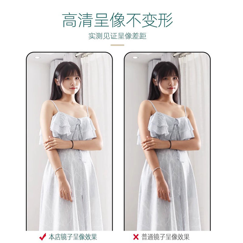 Full-Length Mirror Dressing Floor-Standing Mirror Household Wall-Mounted Wall-Mounted Internet-Popular Girls' Bedroom Dormitory Wall-Mounted Three-Dimensional Fitting Mirror