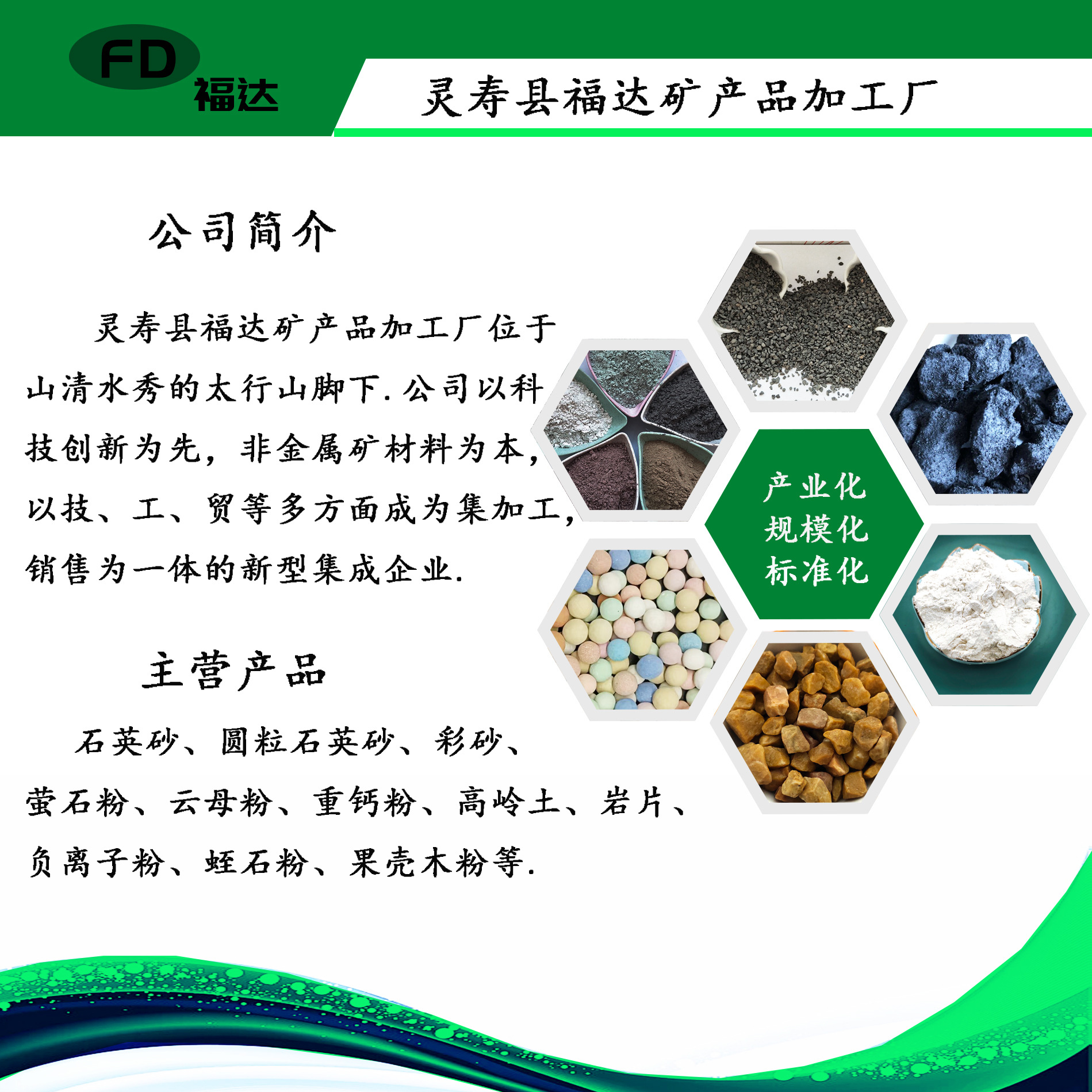 Fly Ash First and Second Grade Fly Ash Cement Concrete Filler for Construction Projects and Power Plants Are Available from Manufacturers