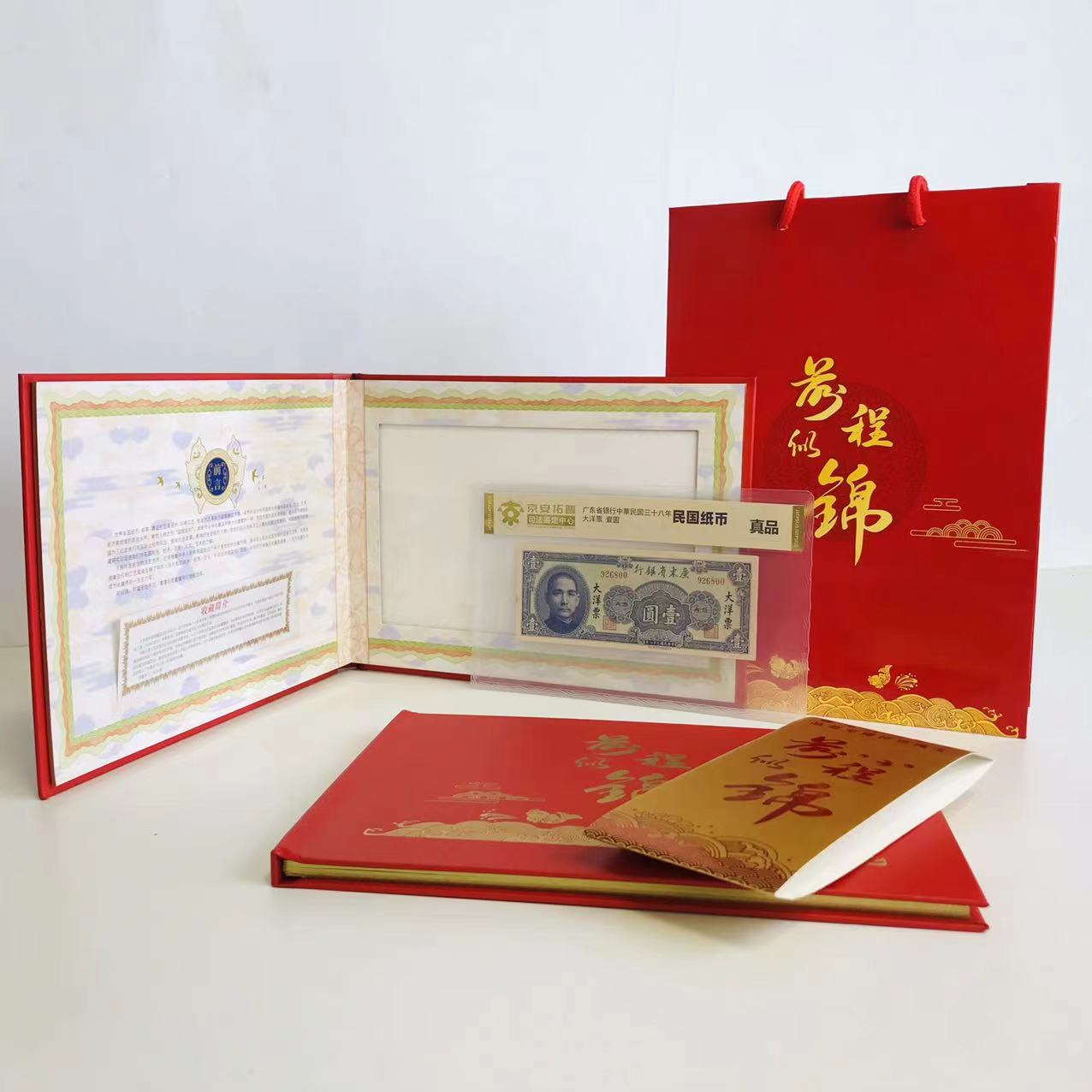 Банкнота Китайской Республики "Один юань" Один лист Судебная оценка Коллекционный альбом, большое количество льгот