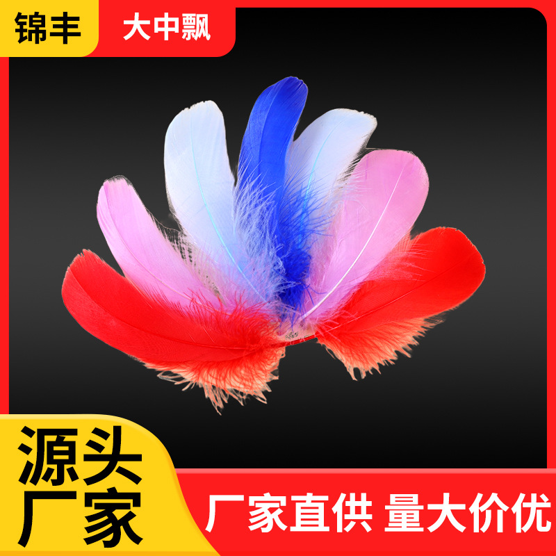 Цветные перья, гусиные перья, 10-14 см, большие и средние для DIY, ручные ловцы снов, цветочные головные уборы, аксессуары для одежды