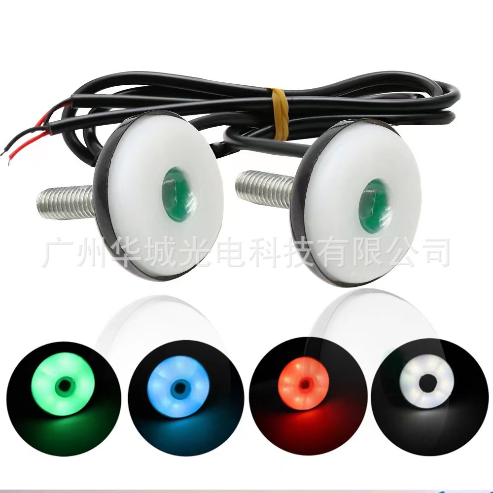 New car motorcycle license plate light electric car modified screw light LED Double Eagle Eye light decorative light brake light