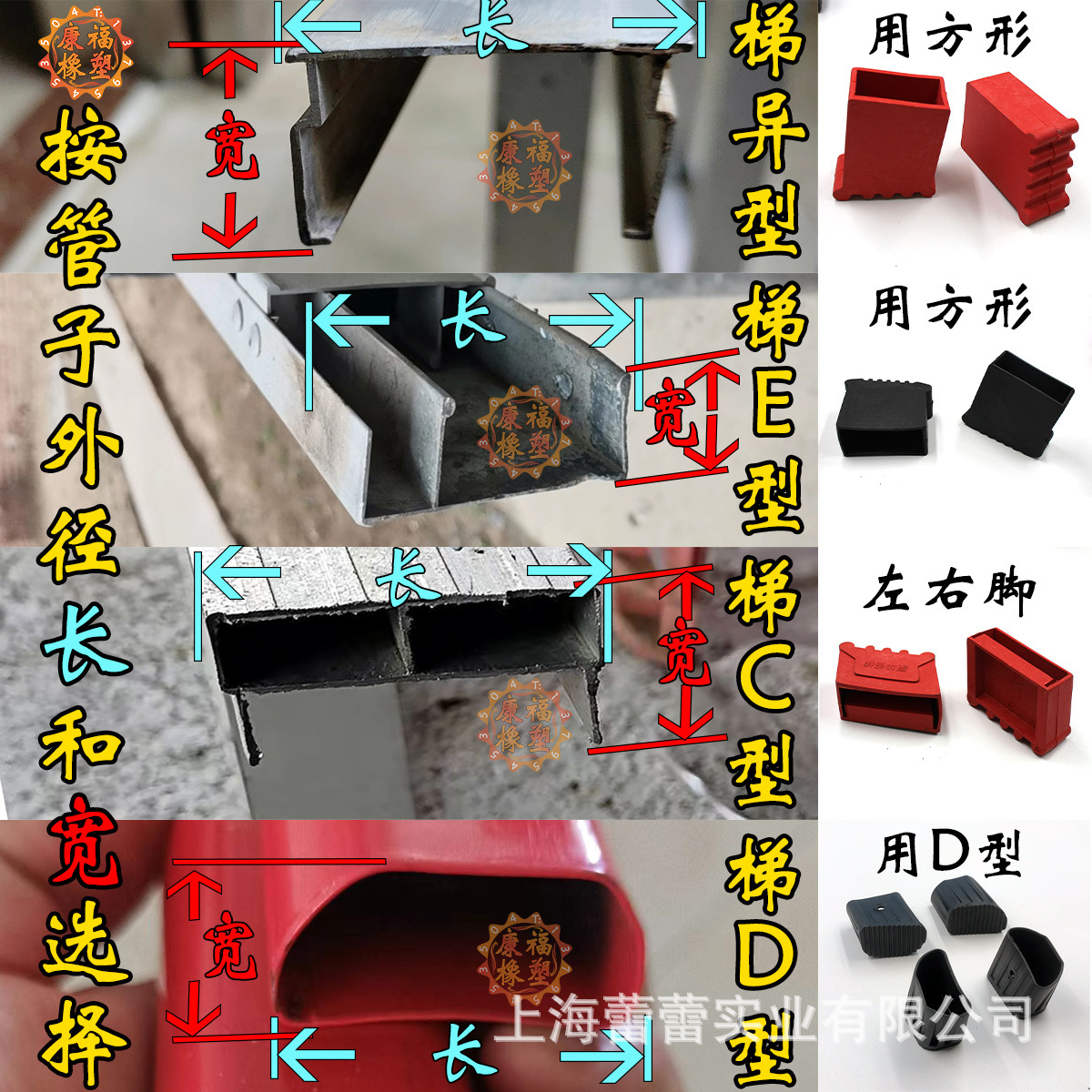 Aluminum Alloy Ladder Foot Cover Household Herringstone Engineering Ladder Accessories Thickened Wear-resistant Corner Protection Rubber Foot Pad Folding Lifting