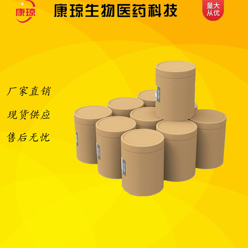 Zirconium Hydroxide 14475-63-9 Hydrated Zirconia 1kg 25kg Can Be Repackaged