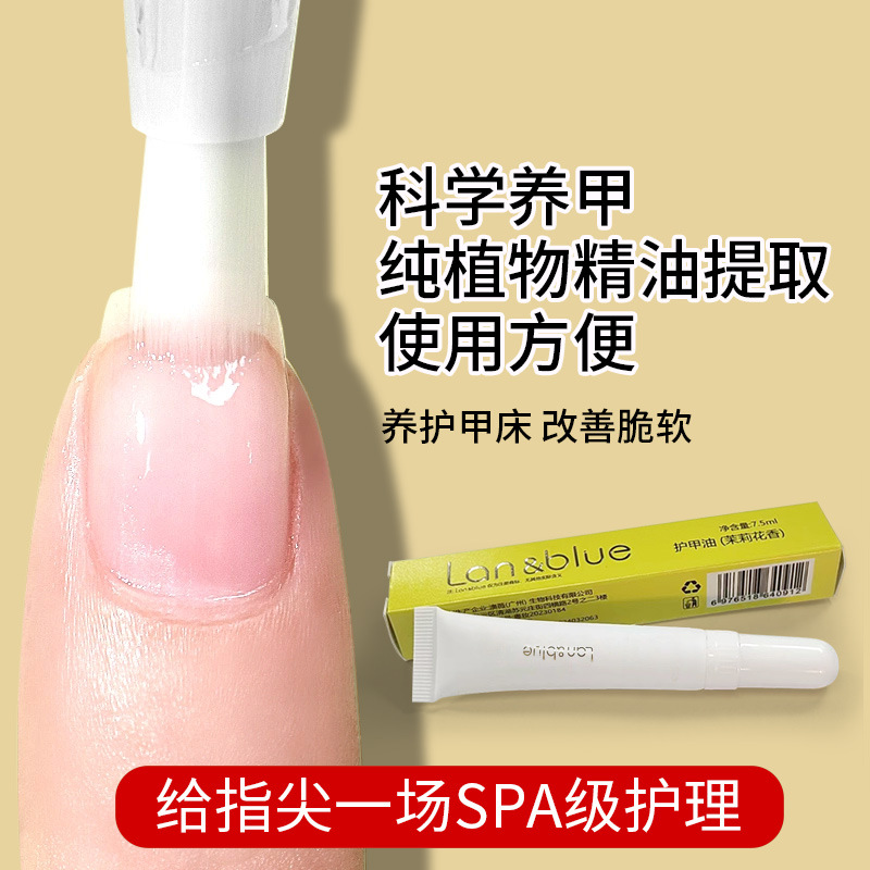 Finger Edge Oil Factory Cosmetics Factory Nail Polish Nail Polish Anti-Hangnail Exfoliation Nail Edge Care Cream