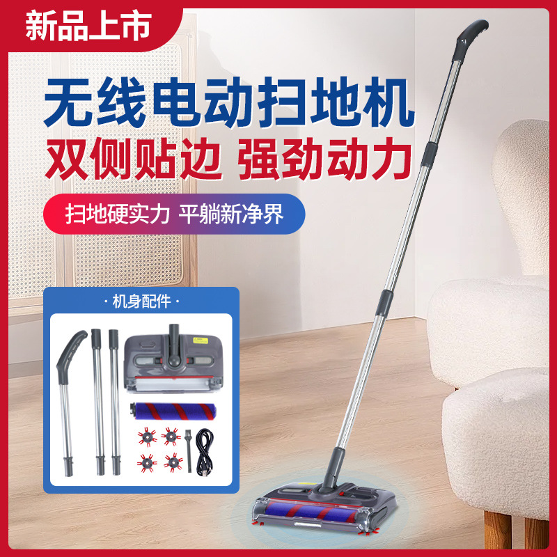 Новый беспроводной ручной электрический пылесос с длинной штангой, ночной свет, боковая щетка, вертикальный компактный легкий беспроводной пылесос