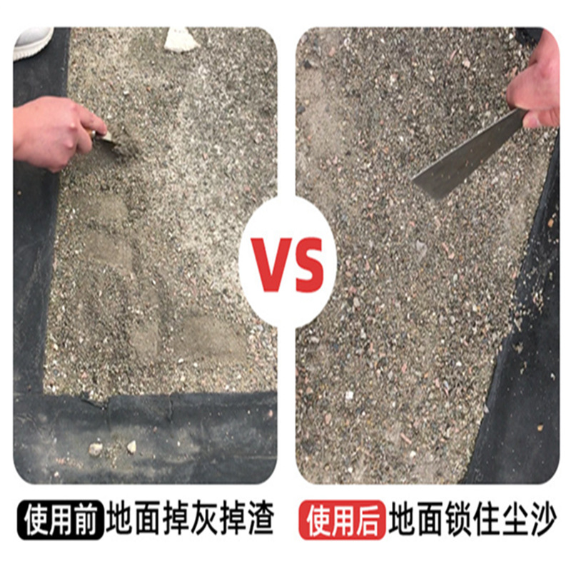 Penetrating Sand-fixing Treasure Wall-fixing Paint Sand-fixing Treasure Cement Hardener Interior and Exterior Wall Interface Reinforcement