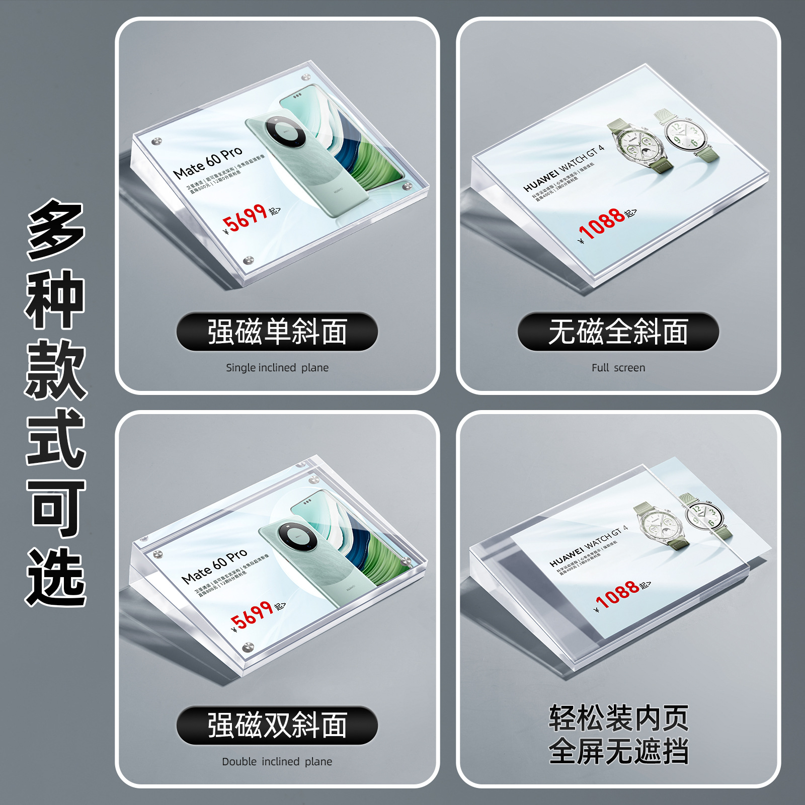 Manufacturer's Ready-Made Acrylic Strong Magnetic Bevel Table Card High Transparent Ladder Price Tag Desktop Price Tag Display Stand