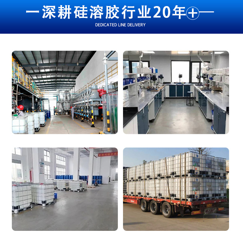 Source Manufacturer Supplies 010 Alkaline Silicagel Nano Silica Dispersion Water-Based Silicagel for Coating