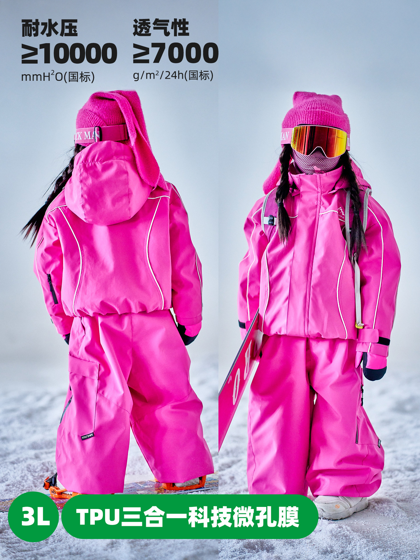 [Rose Red Motorcycle Snow Suit] Imgo Children's Ski Suit Girls' Windproof, Waterproof and Warm Ski Suit New Style