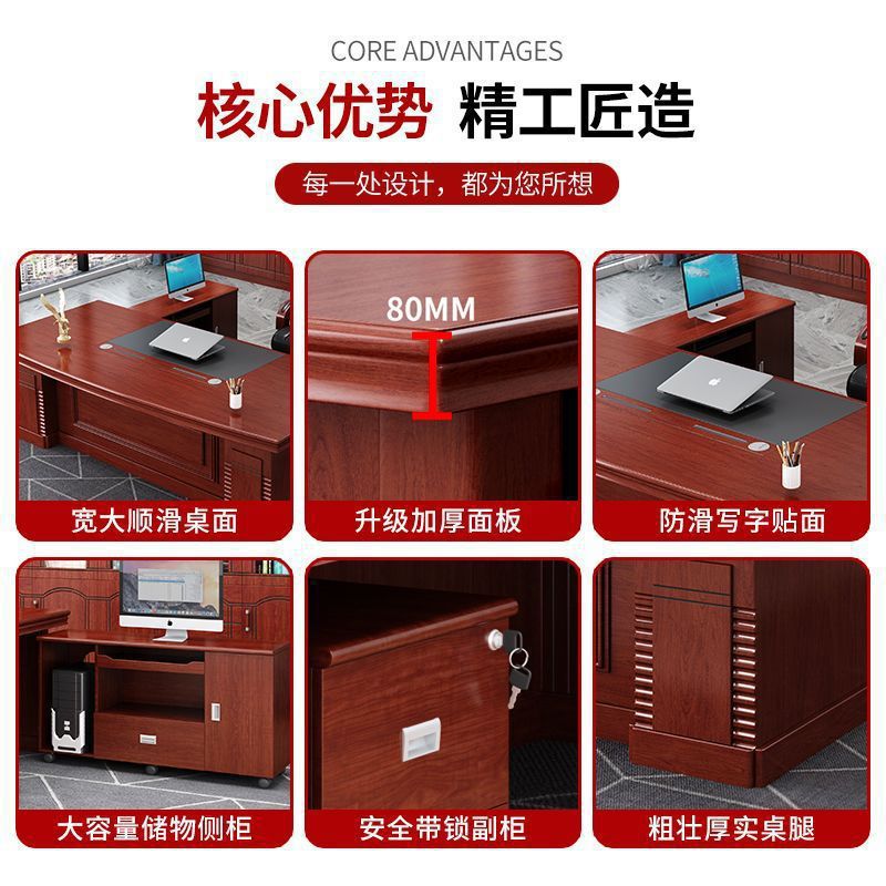 Paint Office Desk Boss Desk Executive Desk Office Manager Desk New Chinese Style President Desk Supervisor Desk and Chair Combination