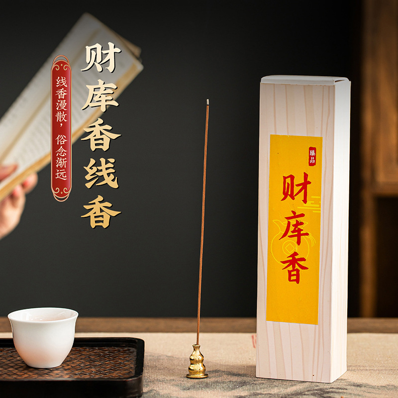 Centennial Agarwood Natural Incense Pine Cone Incense Home Indoor Aromatherapy Purification Chinese Incense Pomelo Fragrance Ancient Incense