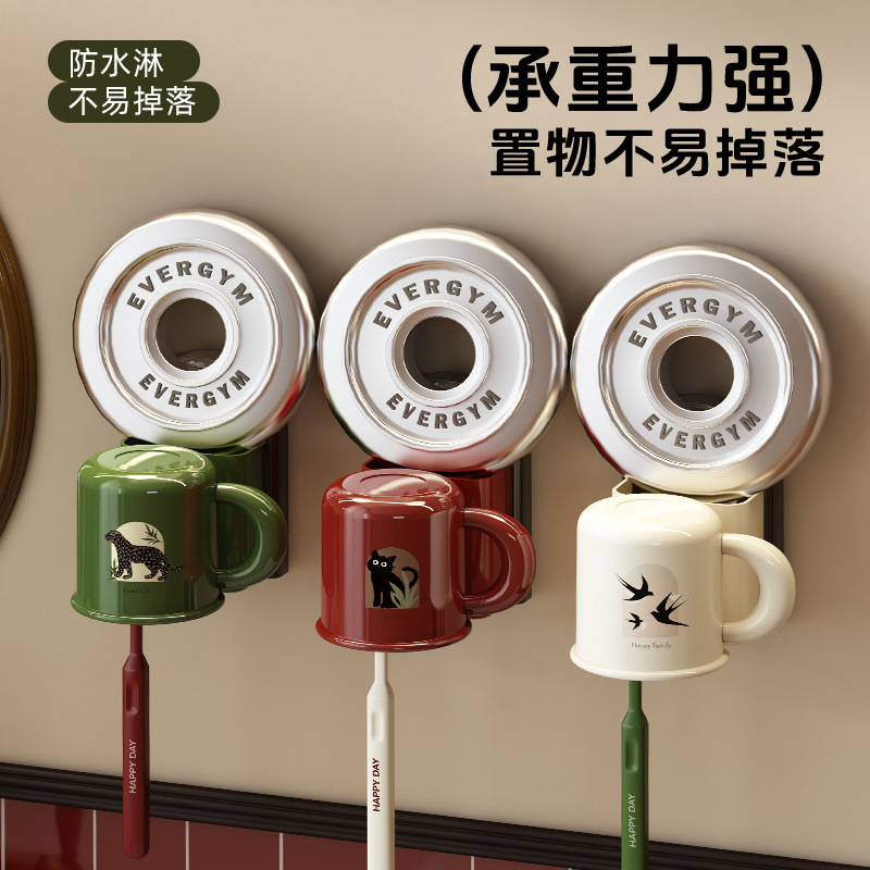 Household Toothbrush and Tooth Cup Storage Rack Mouthwash Cup Wall-Mounted Punch-Free Storage Antique Style Bathroom Tooth Cup Hanger