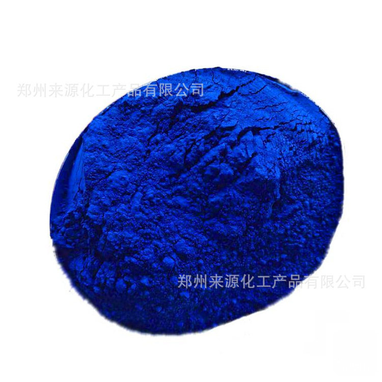 Titanium blue BGS B long-term supply titanium blue B phthalocyanine blue bgs light bright toner color matching phthalocyanine blue