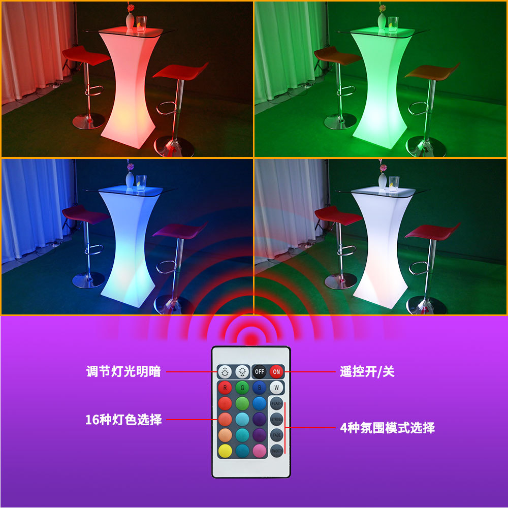 New Led Luminous Furniture Colorful Small Waist Bar Table High-End Luminous Hotel Furniture Ktv Cocktail Table