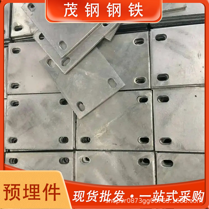 Предварительно встраиваемая стальная плита, сварная конструкция, встраиваемое железо, горячепоцинкованная плита для железнодорожного моста, сварная основа для фотогальваники