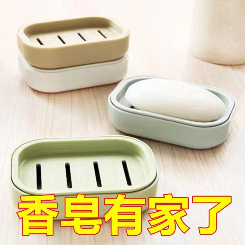 High Beauty Value Soap Box with Lid Bathroom Bathroom Student Soap Box Household Travel Portable Soap Box Drain