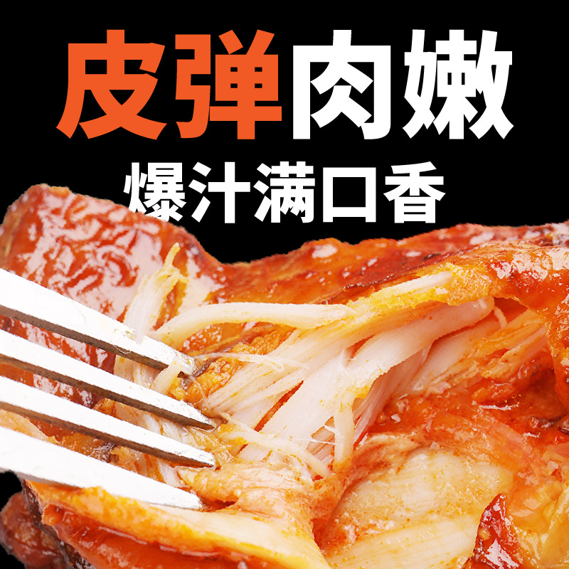 Orleans Chicken Drumsticks Semi-Finished Pistol Large Chicken Drumsticks Frozen Pipa Legs Roasted Whole Legs Air Fryer Ingredients Commercial