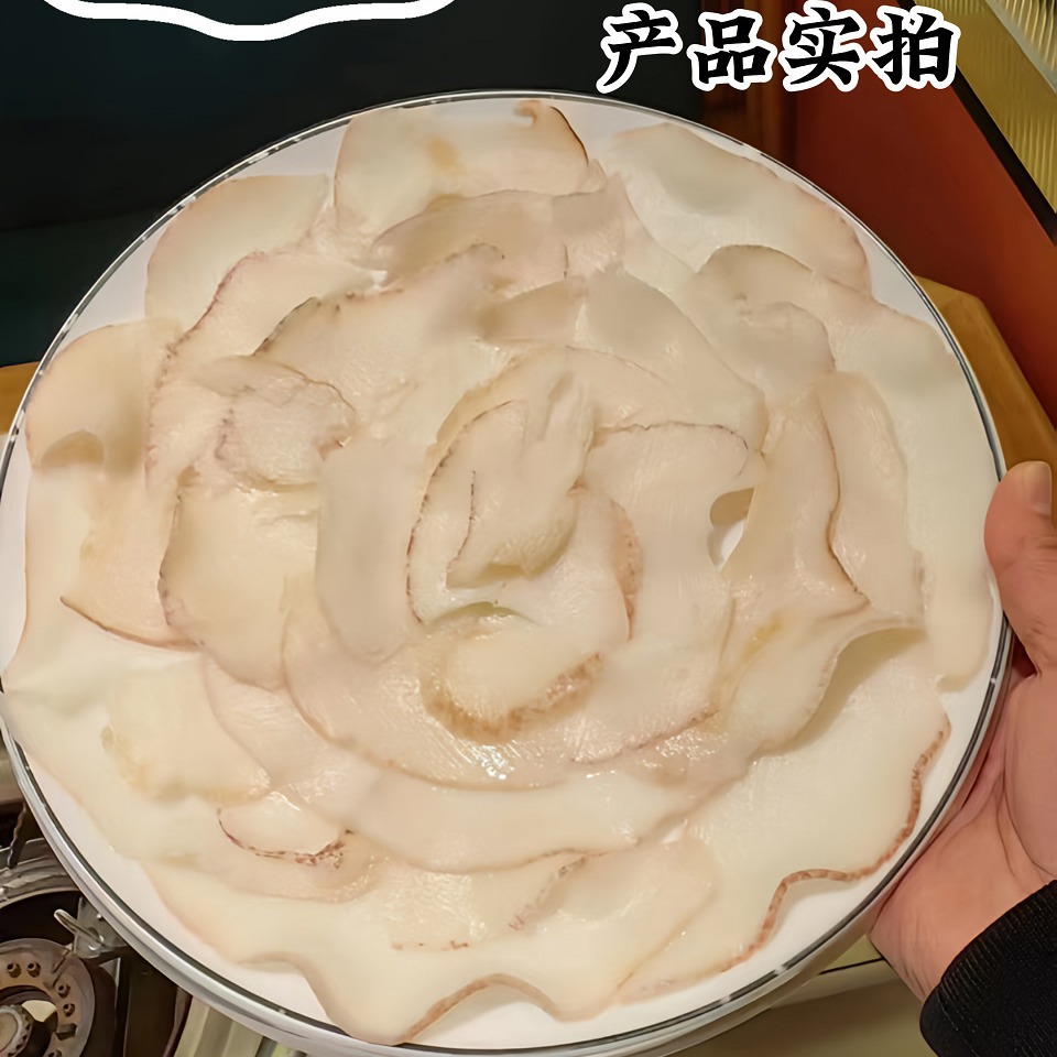 Original Cut Conch Slices 200g Seafood Abalone Meat Hot Pot Ingredients Semi-Finished Japanese Mustard Sashimi Commercial