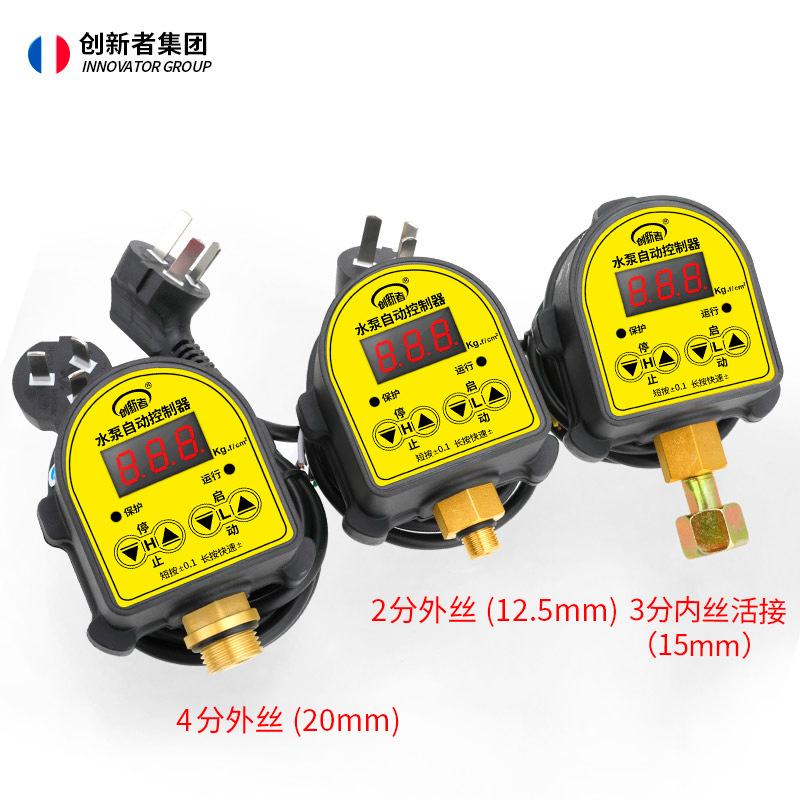 Digital display intelligent microcomputer adjustable 220v pressure switch water pump controller household water automatic electronic