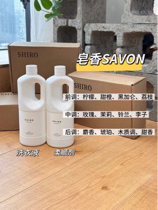 Японское моющее средство для стирки Sh*O, 1000 мл, оригинал, свежий аромат