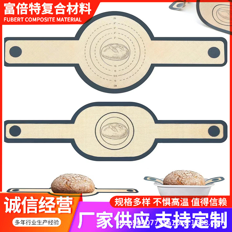 Набор форм для выпечки, новый коврик с длинной ручкой, силиконовые инструменты для выпечки хлеба