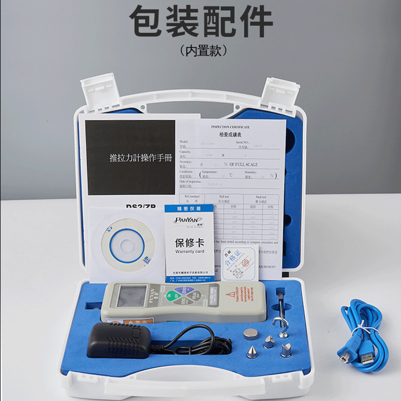 Puyan Push Tension Meter Tensile Testing Machine Dynamometer Spring Fishing Line Tensile Machine HLD-1 Pressure Testing Instrument