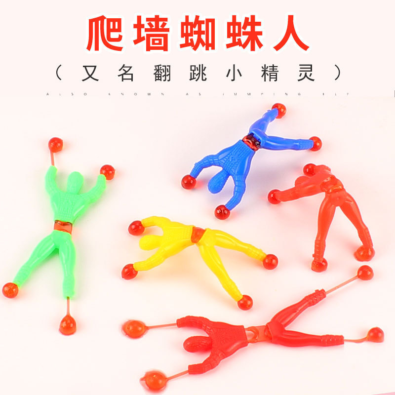 Climbing the Wall Spider-Man Toy Superman Decompression Artifact Sticky Palm Children's Creative Tricky Small Gift Boy Gift