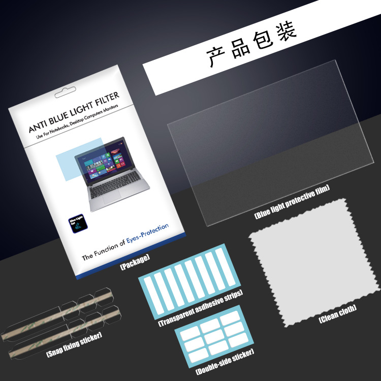 14 inch laptop screen frosted protective film 15.6 inch 16 inch 21.5 inch 24 inch 27 inch frosted film