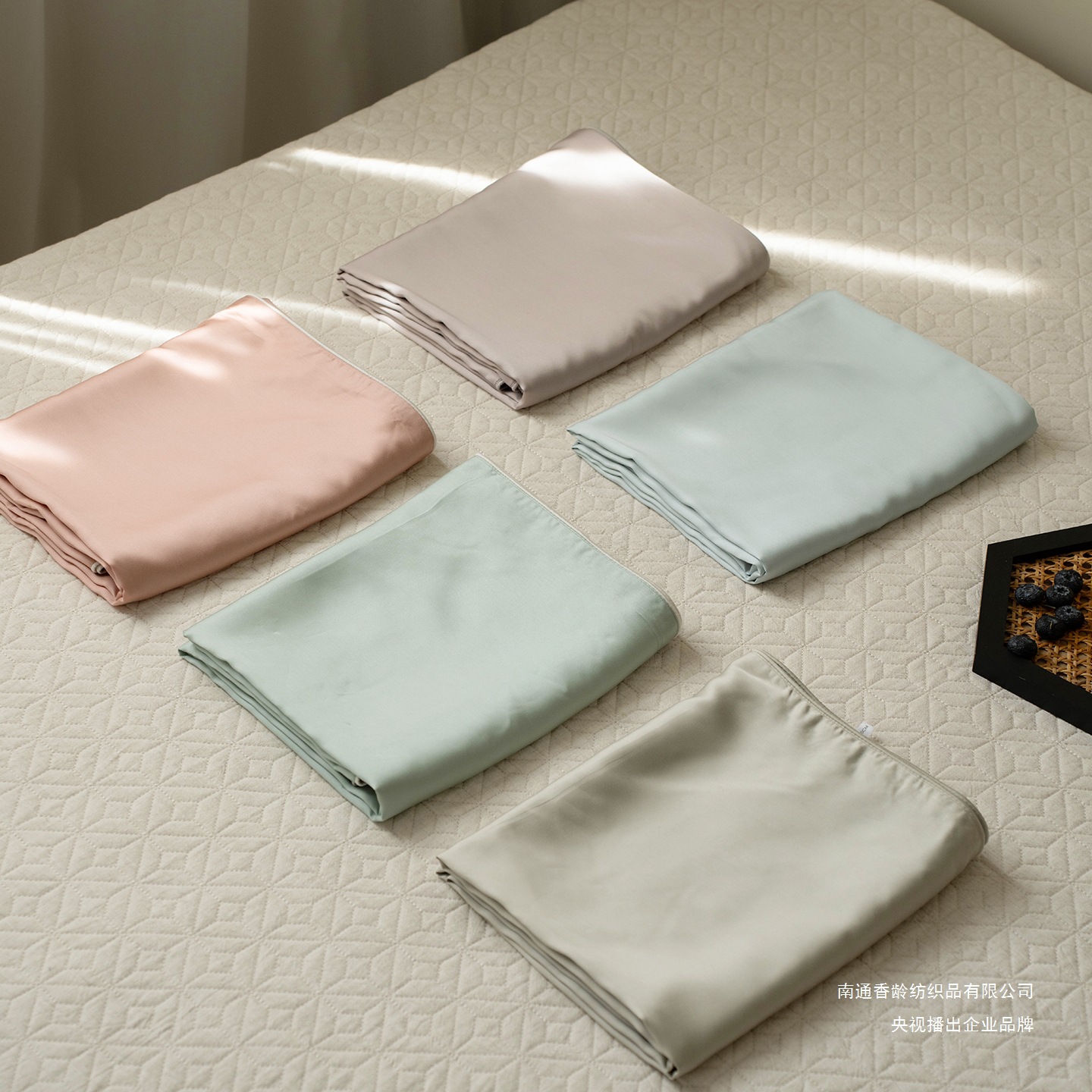2025 New 60S Austrian Imported Lenzing Tencel Summer Cool Blanket-Style 1 120*140cm Combination