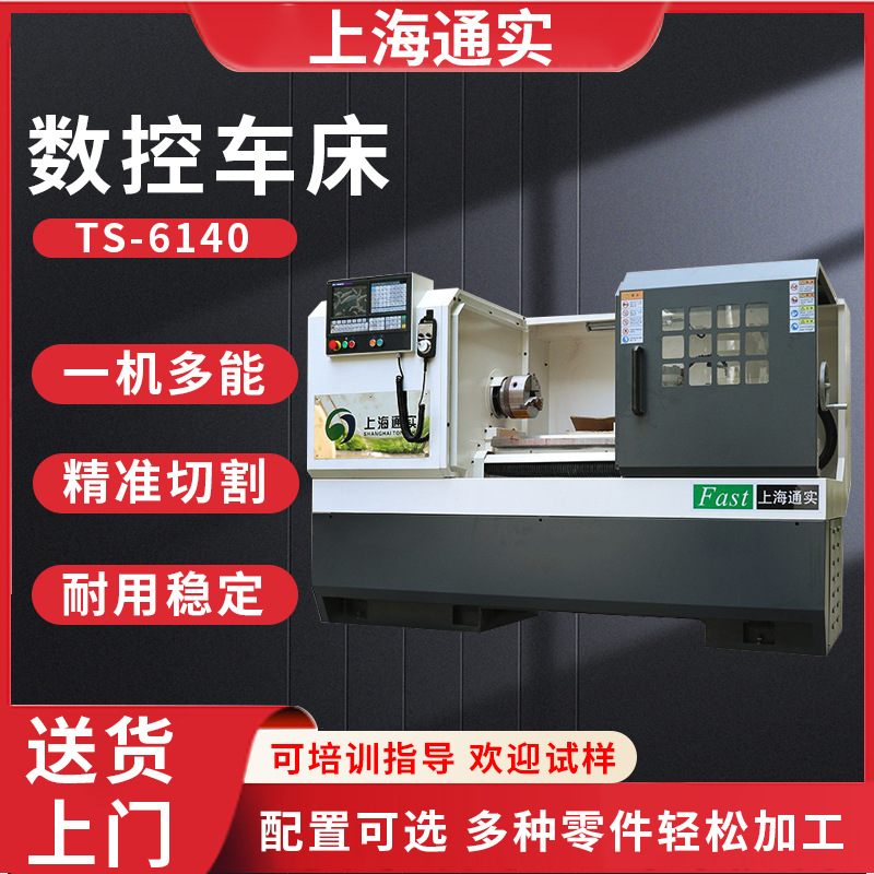 Общий 6140 ЧПУ станок, автоматическая подача верхнего и нижнего уровня, обработка винтов, гаек, нержавеющей стали, алюминиевых деталей