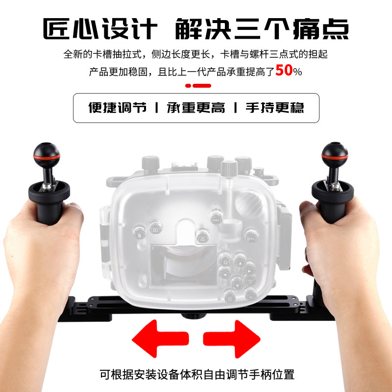 C metal diving SLR photography sports camera GOPRO diving shell bracket dual-hand underwater light arm