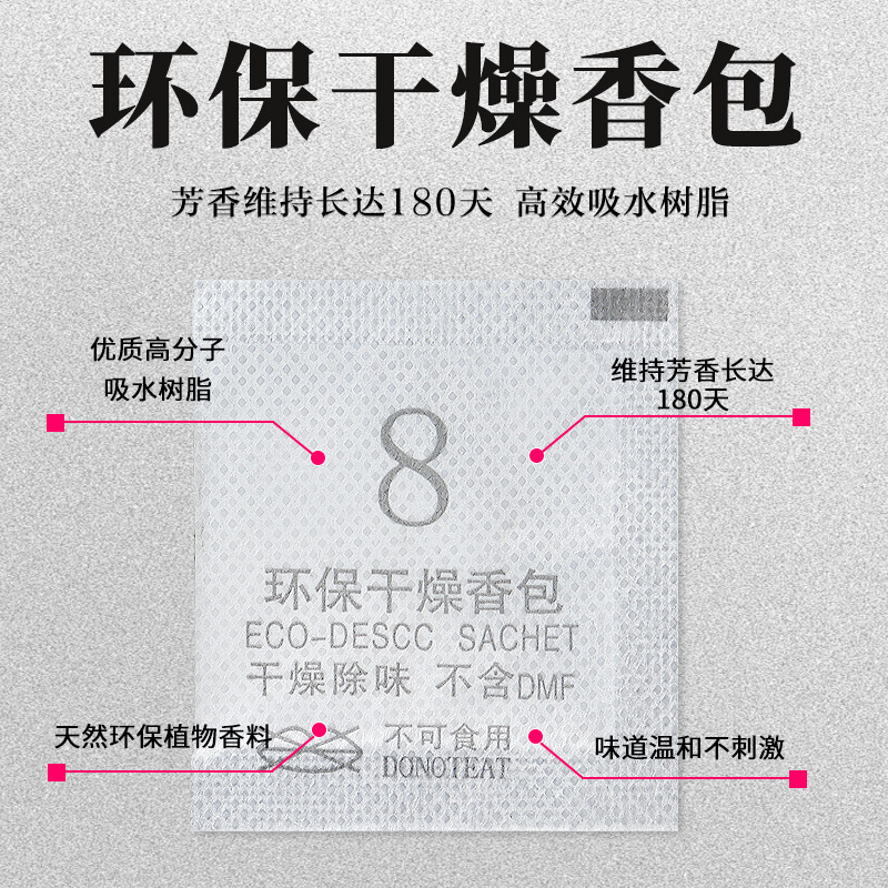 Factory Desiccant Sachet Shoes Clothes Luggage Home Pack 2g Deodorant Moisture Absorption Mold Environmental Protection Sachet Bag