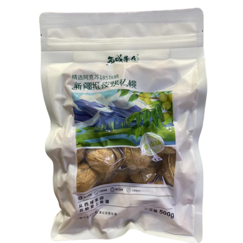 Xiyu Orchard Xinjiang Paper Roasted Walnut Herbal Flavor 5kg 1 Bag Selected Aksu 185 Walnut 2kg Gift Box