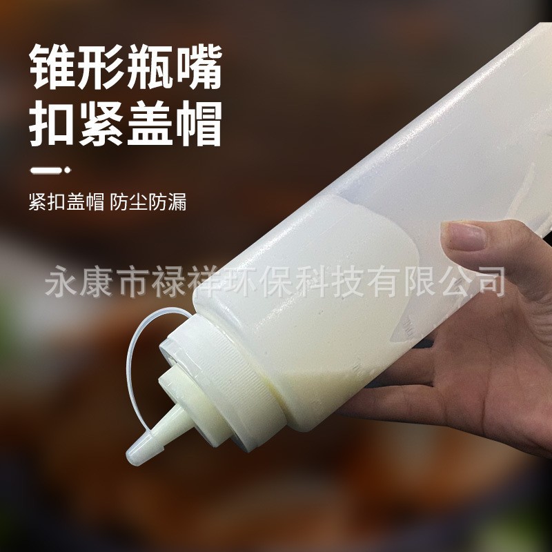 Factory direct squeeze sauce bottle, seasoning bottle, squeeze bottle cream bottle, sauce bottle, pointed bottle, salad bottle