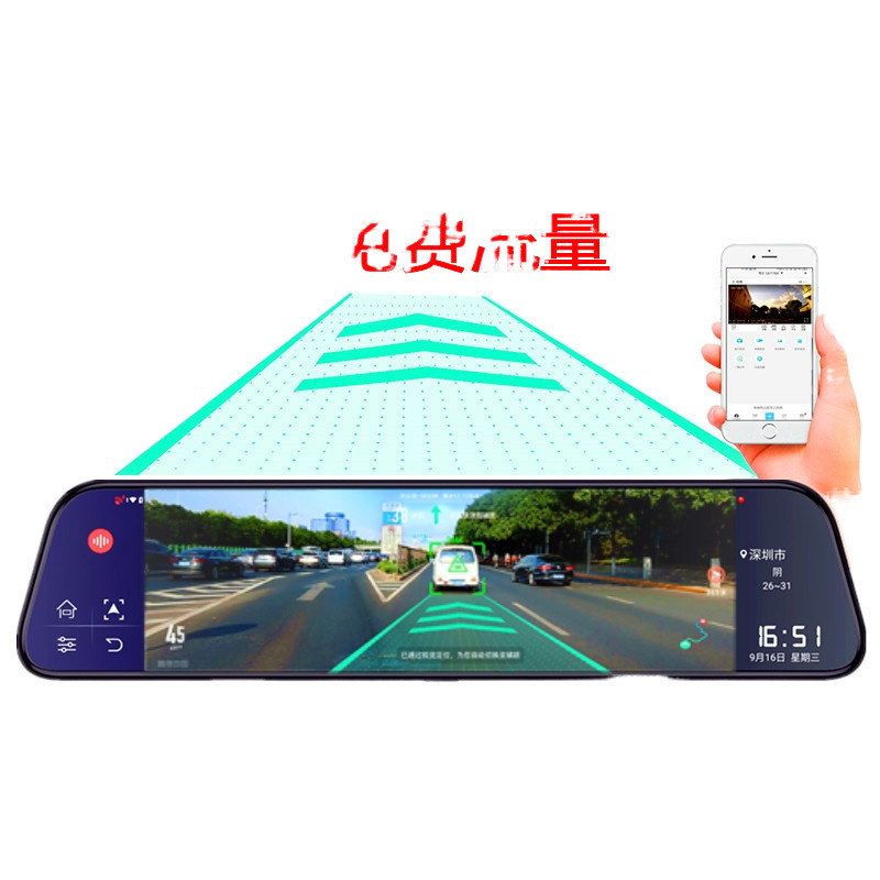 Inch Cloud Mirror Driving Recorder Dual Lens with Electronic Dog Navigator High Definition Night Vision Rearview Mirror All-In-One Machine