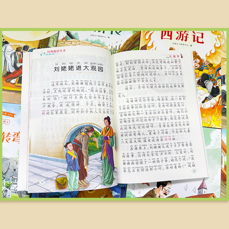 World Famous Classic Reading Series 40 Volumes of Extracurricular Reading Books for Primary School Students with Phonetic Version and Audio Reading