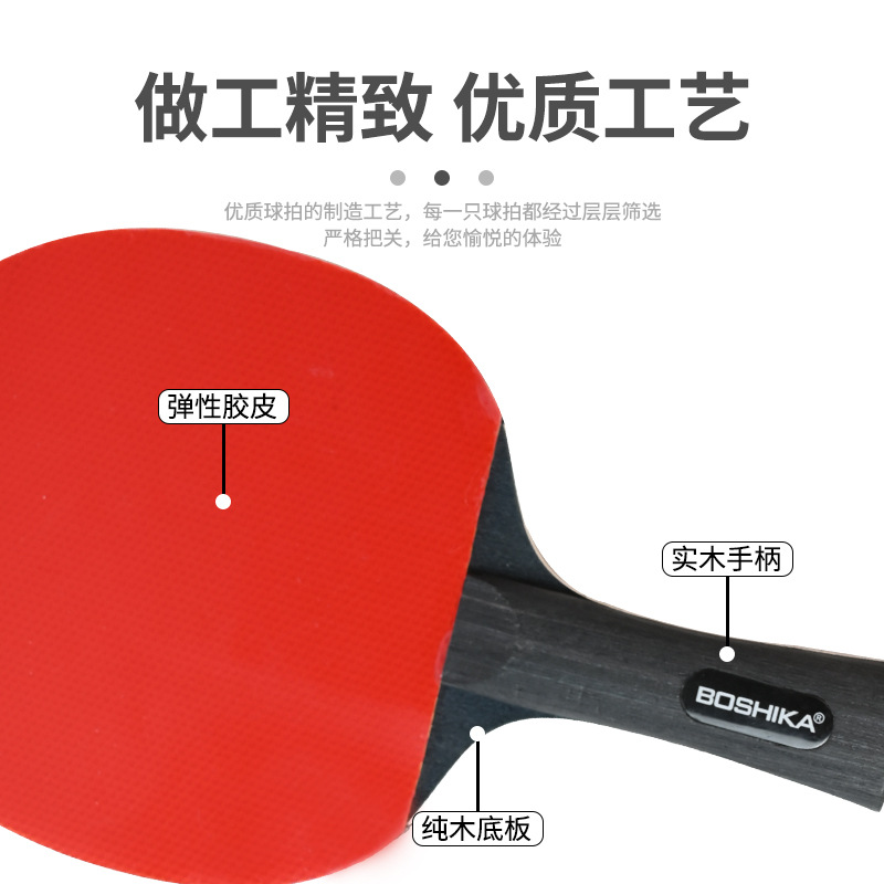 Bestcard table tennis suit training entertainment two beats six balls with net frame beginner fitness horizontal racket wholesale generation