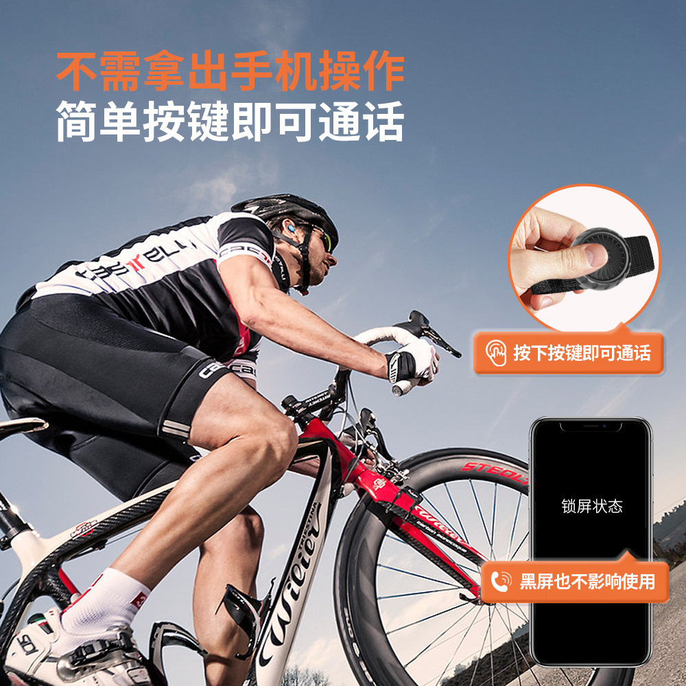 Suitable for Zello Bluetooth Ptt Button App Intercom Button Wireless Ptt Bluetooth Button Handheld Microphone