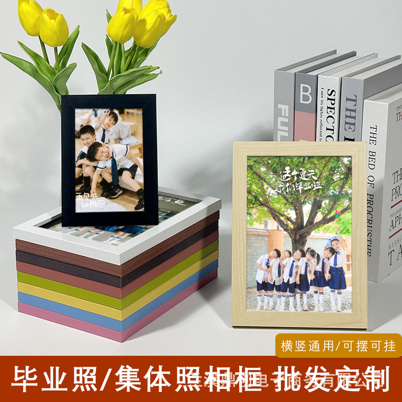 Factory Direct Amazon popular children's wall-mounted table photo frame 67810A4 size photo wall MDF photo frame