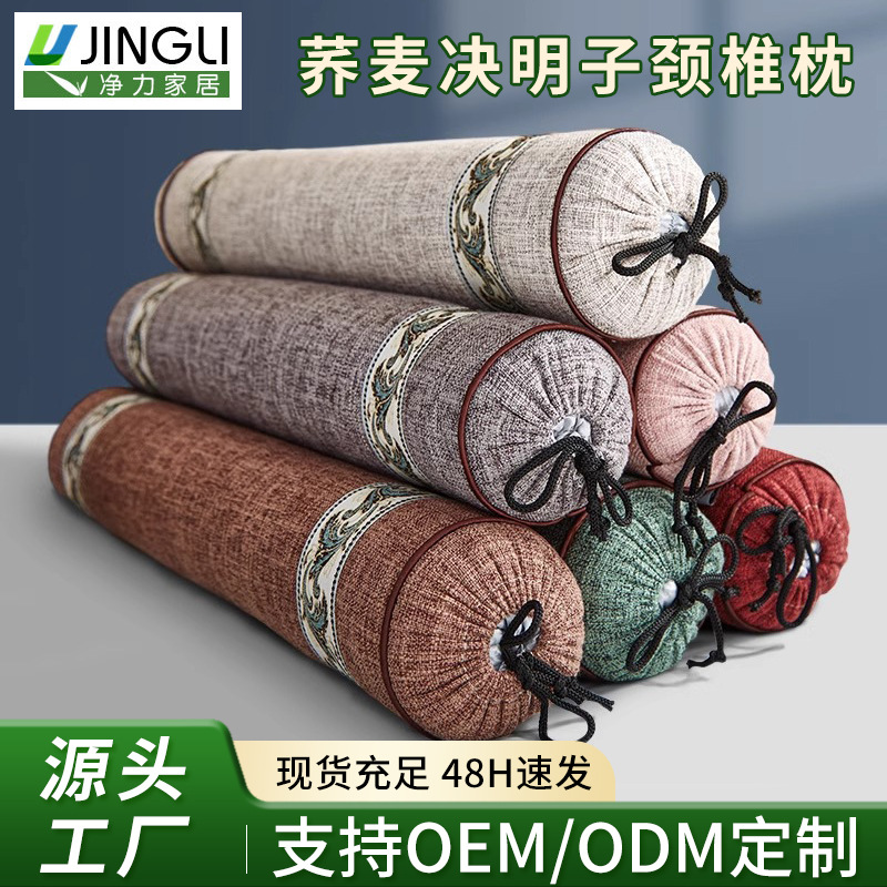 Подушка для шеи из гречихи и семян кассии, специальная подушка для сна в виде конфеты, цилиндрическая, противоарховая, для сна