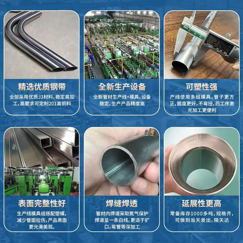 304 201 316 Stainless Steel Round Tube Stainless Steel Pipe Processing Brushed Mirror Stainless Steel Furniture Products Tube