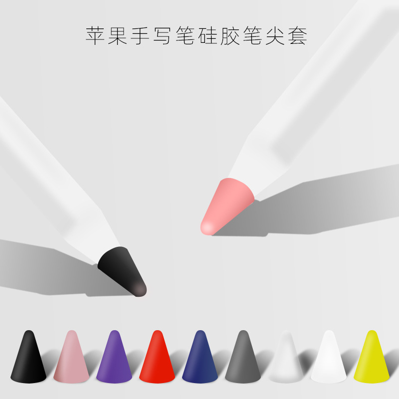 Apple Pen Tip Cover Is Suitable for Apple Pencil Huawei Micro Soft Silicone Pen Tip Cap Pen Tip Protective Cover