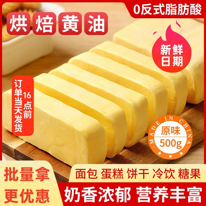 Растительное масло печенье, домашнее сухое молоко, съедобные жареные стейки, коммерческая выпечка оптовые сырьевые материалы, специальное масло для попкорна