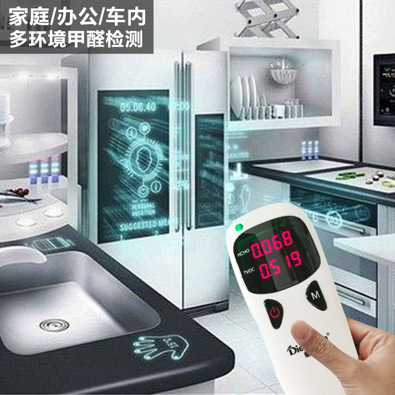 Dingmeng Professional Formaldehyde Detector Household Indoor Air Quality Alcohol Benzene Self-Test Instrument New House Test Paper Box