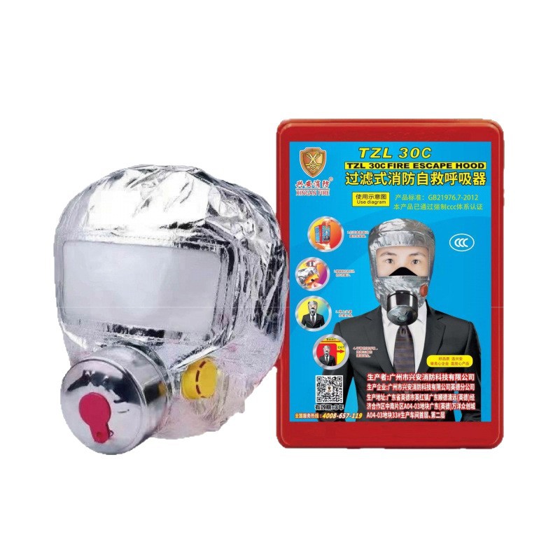 Tzl30C Xing'An Filter Type Fire Self-Rescue Respirator Fire Escape Smoke Mask Protective Mask