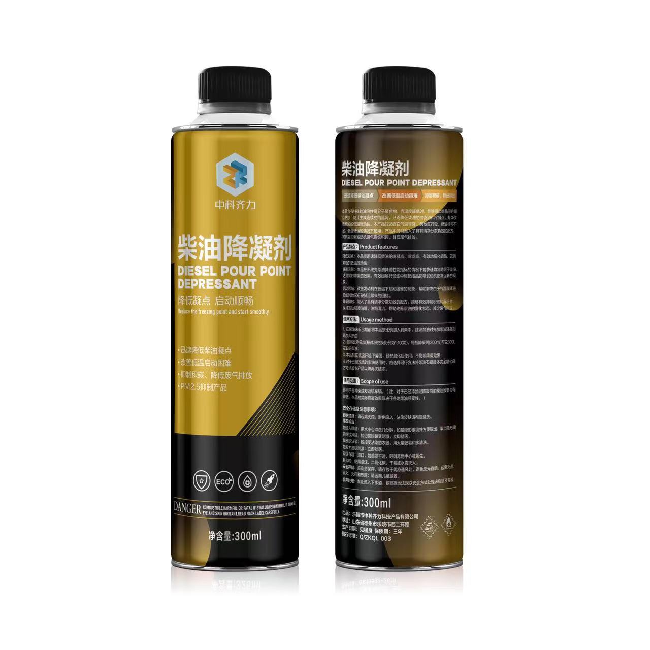 Zhongke Qili Diesel Pour Point Depressant Antifreeze Anticoagulant Winter Anticoagulant Anticreeze Condenser Diesel Vehicle Low Temperature