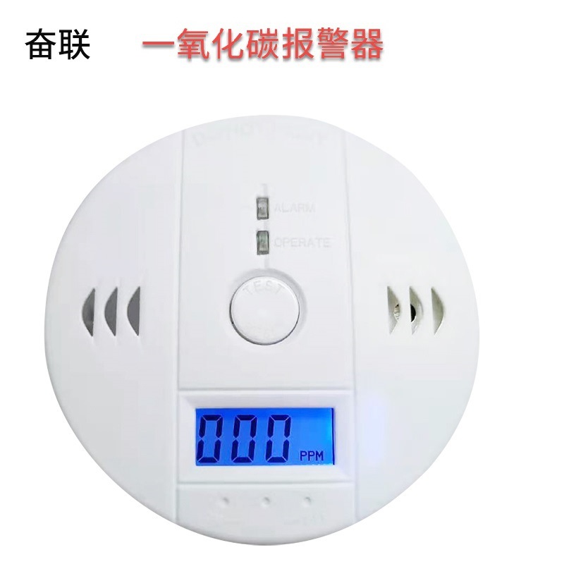 Датчик угарного газа низкой мощности для экспорта, сигнализация для угольной печи