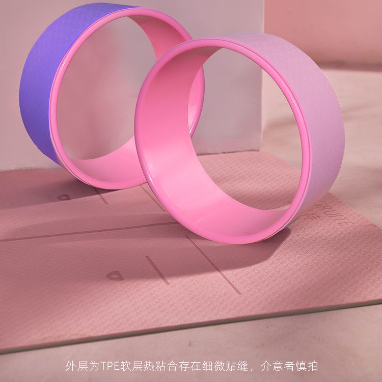 tpe yoga wheel open back yoga circle novice back bent down trainer dharma wheel pilates yoga auxiliary wheel