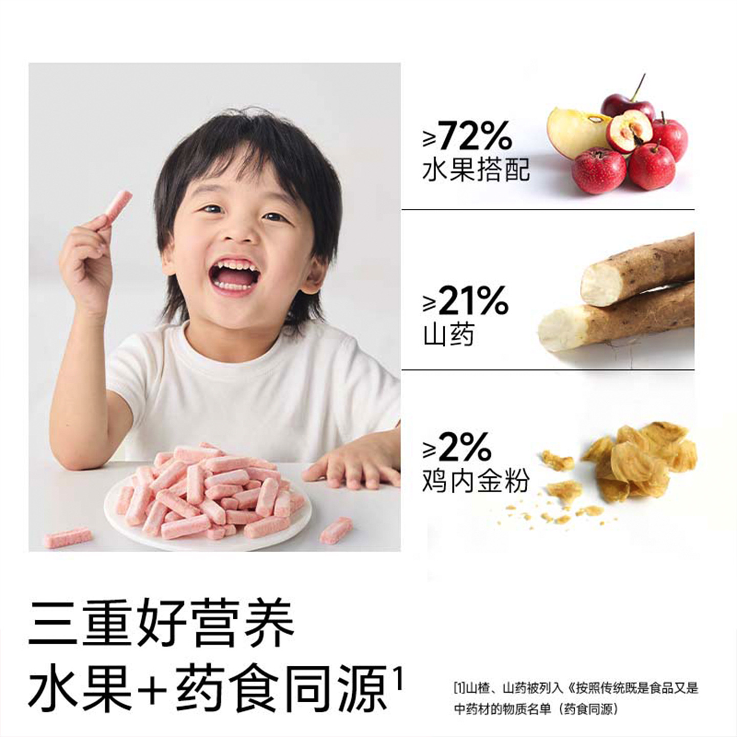 Fujibaby Freeze-Dried Hawthorn Strips Kidsren's Probiotic Fruit Meat Strips Without Added White Sugar Kidsren's Snacks